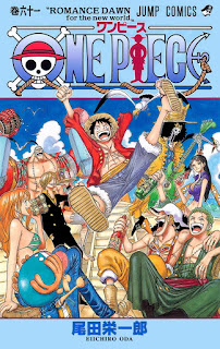 One Piece コミックス表紙一覧 全99巻 Eiichiro Oda One Piece コミックス表紙一覧 全99巻 Eiichiro Oda