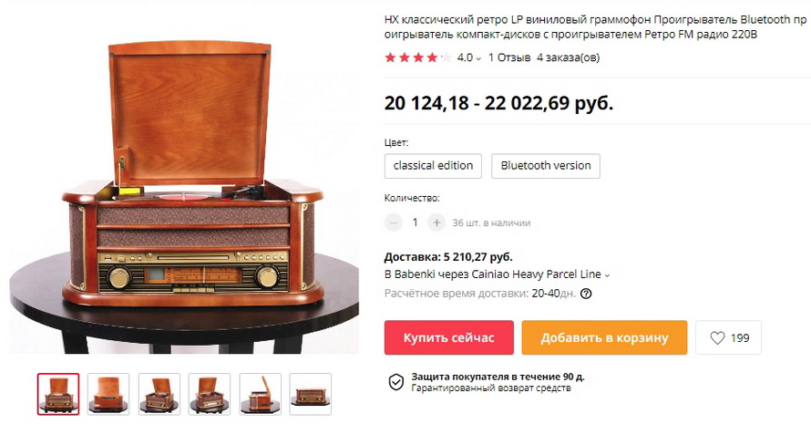 HX классический ретро LP виниловый граммофон Проигрыватель Bluetooth проигрыватель компакт-дисков с проигрывателем Ретро FM радио 220В