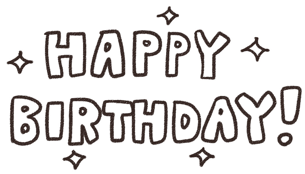 Happy Birthday のイラスト文字 ゆるかわいい無料イラスト素材集 Happy Birthday のイラスト文字 ゆるかわいい無料イラスト素材集