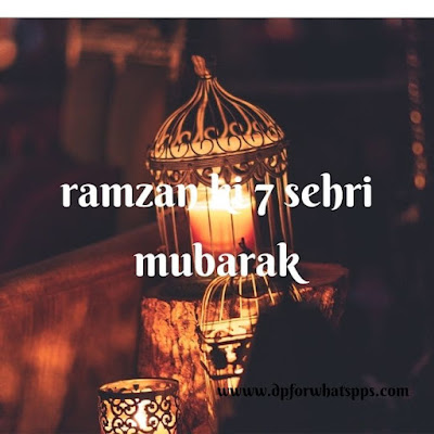 Ramzan Ki 7 Sehri Mubarak | Ramzan Ki 7 Sehri Mubarak Ho | Ramzan Ki 7 Sehri Mubarak Images |