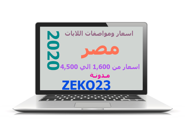 موقع ZEKO23