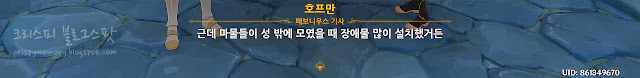 도둑뒷수습13