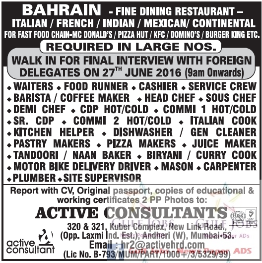 Fine Dining Restaurant jobs for Bahrain