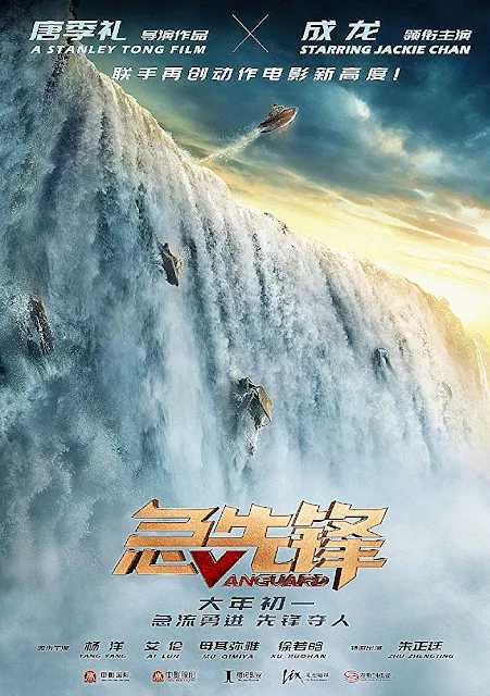 Sinopsis Film Vanguard (2020) - Jackie Chan, Yang Yang, Miya Muqi