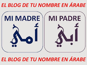 palabras arabes y su significado