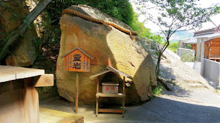 人文研究見聞録：生石神社 ［兵庫県］