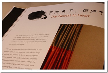 2 The Resort to Heart Featuring Meade Design Group