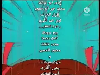 السراب سبيس باور الحلقة 4