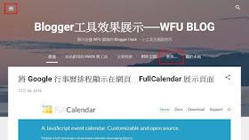 blogger-official-rwd-template-2-Blogger 推出全新自適應 RWD 官方範本及佈景主題，並支援行動裝置