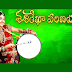 Sasirekha Parinayam Serial 6th November 2015 Watch Online