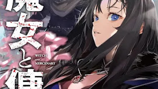 Majo to Youhei novela ligera en español