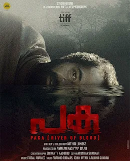 paka movie, paka river of blood online, paka malayalam movie watch online, paka malayalam movie download, paka malayalam movie, mallurelease