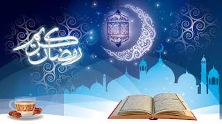 رمزيات رمضان