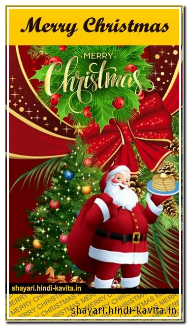 Best-Merry-Christmas-Wishes-Messages-Love-Husband-Wife-Funny-Quotes-Christian-Christmas-Cards-Messages