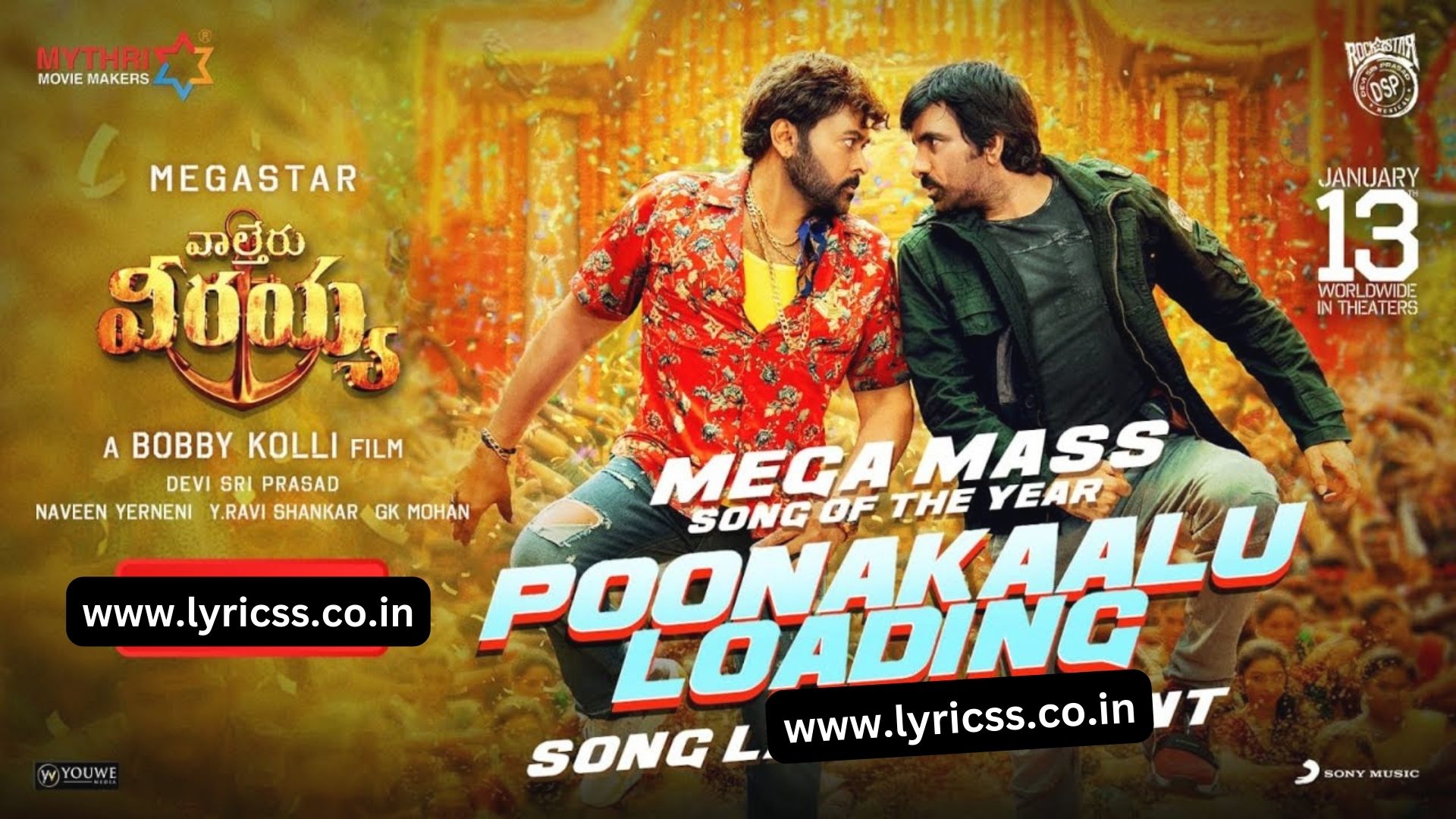 Poonakaalu loading Song | Poonakaalu loading Song in Waltair Veerayya | Poonakaalu loading Song Download | Poonakaalu loading Song Mp3 | Poonakaalu loading Full Song | Poonakaalu loading Song Mp3 Download