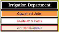 Irrigation-Department-Guwahati