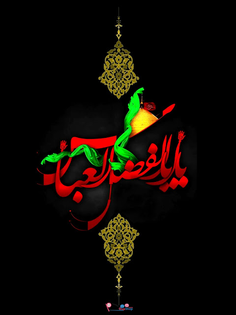 9, 10 Ashura, Muharram Image 07