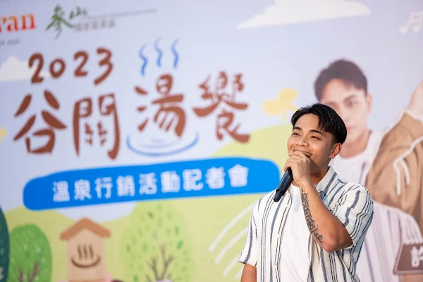 ▲2023谷關湯饗溫泉行銷活動記者會，參山處邀請到邱軍演唱，彷彿是演唱會現場，現場相當熱鬧。（參山處提供）