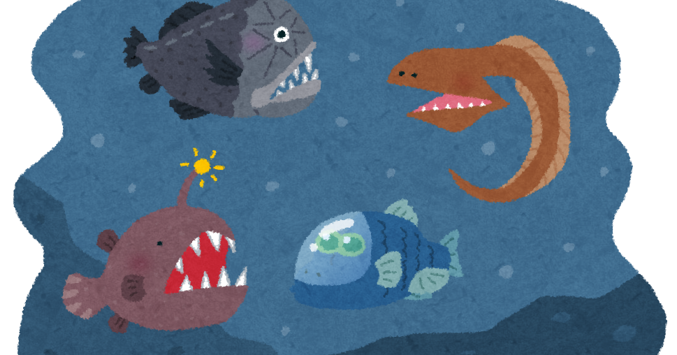 深海と深海魚のイラスト かわいいフリー素材集 いらすとや 深海と深海魚のイラスト かわいいフリー素材集 いらすとや