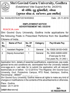 SGGU Jobs 2019