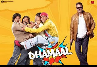 Double Dhamaal