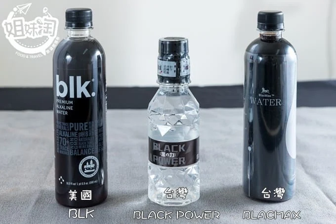 黑色礦泉水,BLACMAX,BLACK POWER機能飲,美國BLK黑水