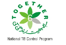 Latest Jobs in National TB Control Program Islamabad 2021