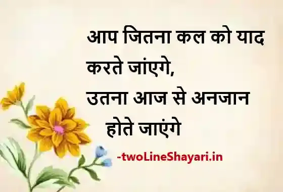 shayari on zindagi pic images, shayari on zindagi pic shayari, shayari on zindagi pic download, shayari on zindagi pics with quotes