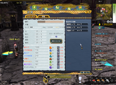 Onigiri Online - Weapon Hidden Attributes