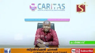 കെനിയന്‍ പൗരനായ വൈദികന് കാരിത്താസ് ഹോസ്പിറ്റലിലെ വിദഗ്ധ ചികിത്സയില്‍ രോഗമുക്തി. 