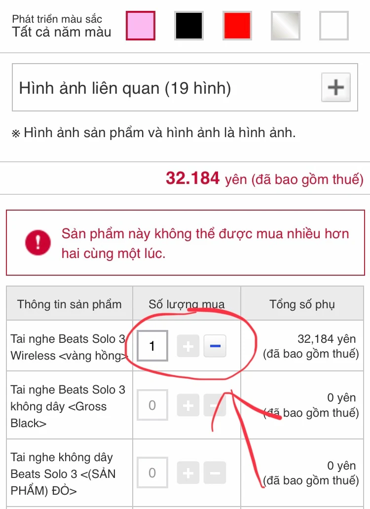 Mua phụ kiện trả góp của Docomo diiho.com