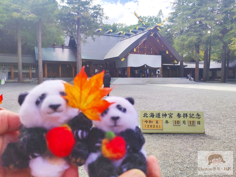 北海道神宮