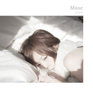 [Album] Piana – Muse (2014.05.11/Flac/RAR)