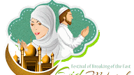 Eid Ul Adha Meaning In English