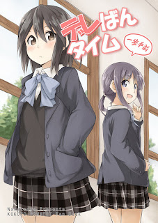 Kokoro Connect