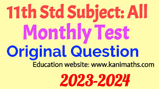 11th All Subjects Monthly Question 2023-24