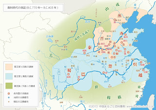 魯の国は弱小だった