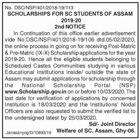 SC Scholarship Assam 2019-20-