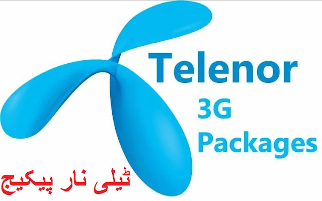 File:Telenor Daily Weekly Monthly Internet 3G Package Codes.svg