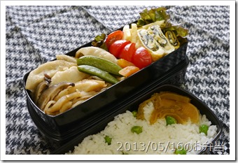 豆ご飯と揚餃子弁当(2013/05/16)