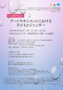20140929ポスター
