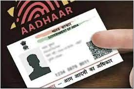 Make Changes to your old photo in Aadhaar with these procedure