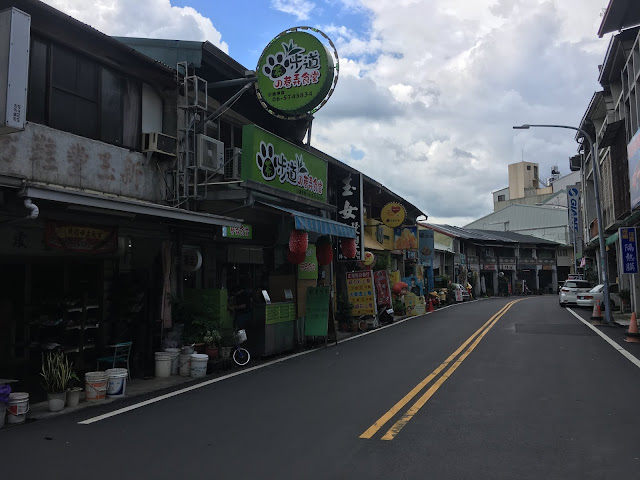 old street in Yujing, Taiwan