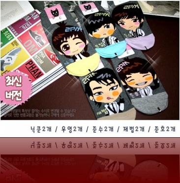 2pmsocks2