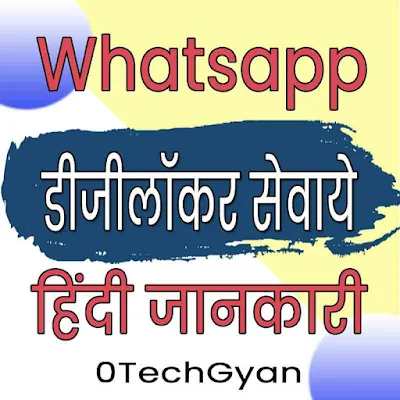 Whatsapp Dijilocker services