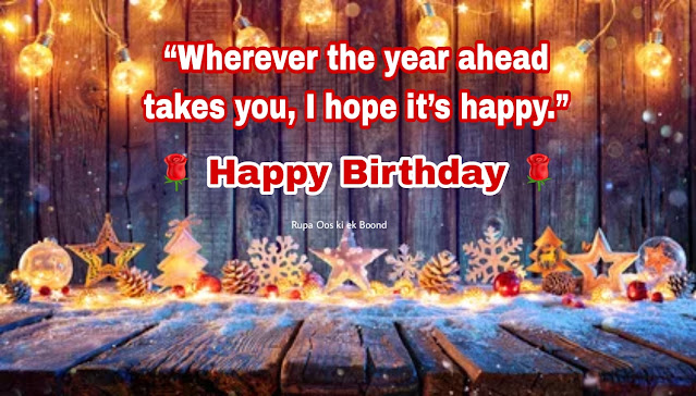 30 जन्मदिन की हार्दिक शुभकामनाएं / Happy Birthday Wishes Quotes