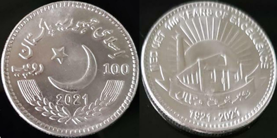 Pakistan 100 rupees 2021 - 100 years of the NED University