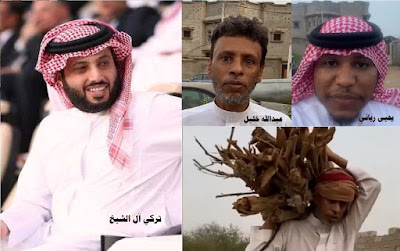 تركي آل الشيخ يتكفل بزواج الشاعر الحطاب عبدالله خليل و يحيى رياني يبشره بالخير