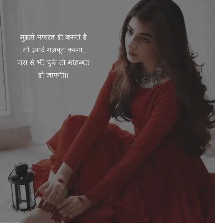 good morning love shayari image | गुड मॉर्निंग शायरी