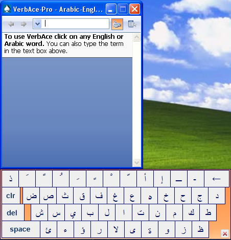 verbace pro 2.1
